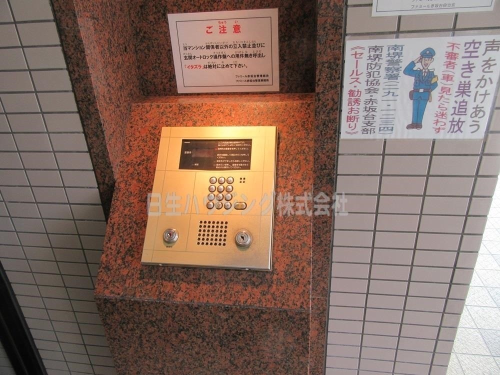 ファミール赤坂台 オートロック