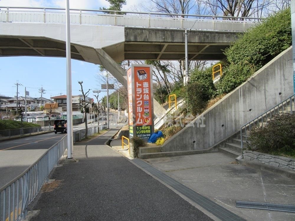 ファミール赤坂台 遊歩道へのアプローチ