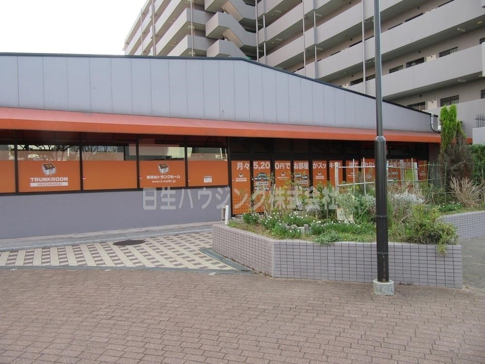 ファミール赤坂台 住宅敷地内トランクルーム（民間企業）