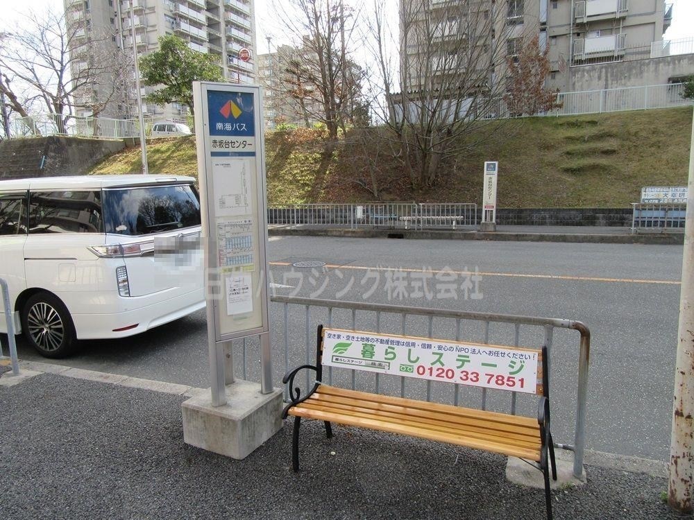ファミール赤坂台 マンション前バス停