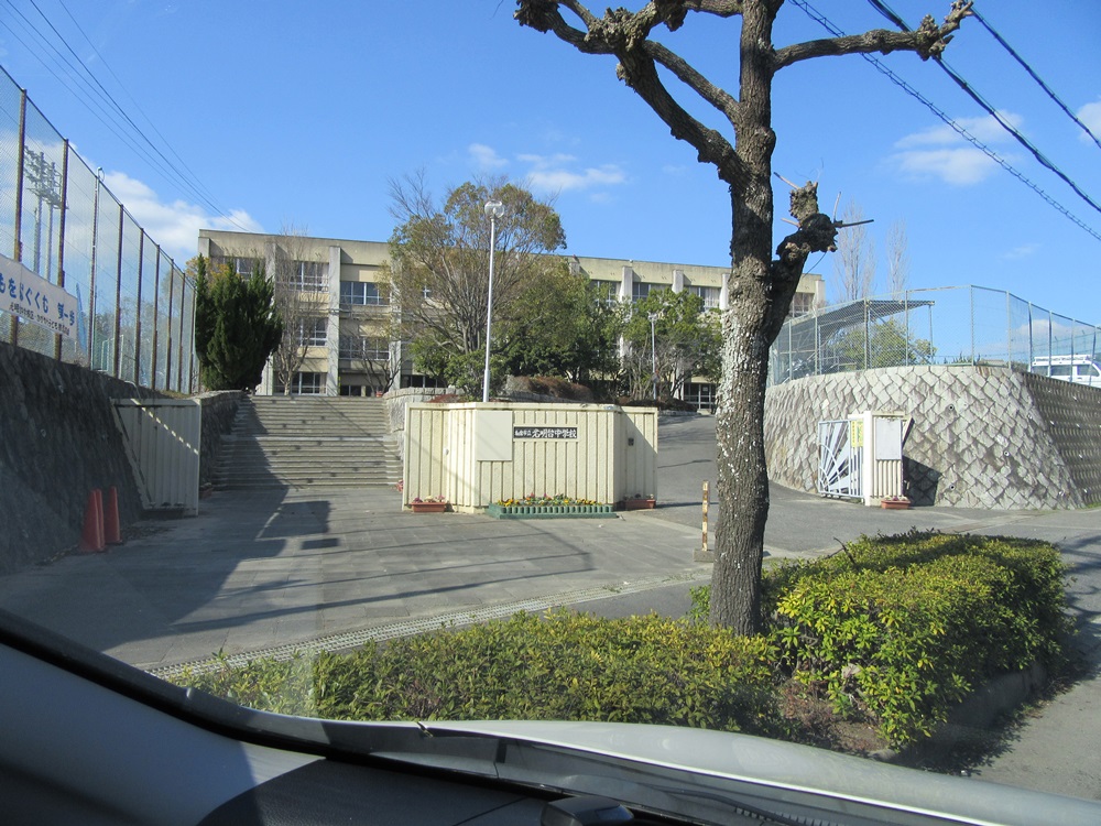 エバーランドシティ新・泉北３番館 中学校：和泉市立光明台中学校　3389m