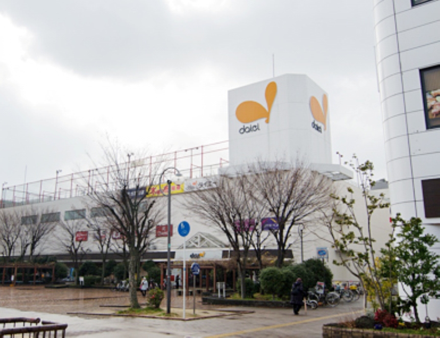 エバーランドシティ新・泉北８番館 スーパー：ﾀﾞｲｴｰ 光明池店　1302m