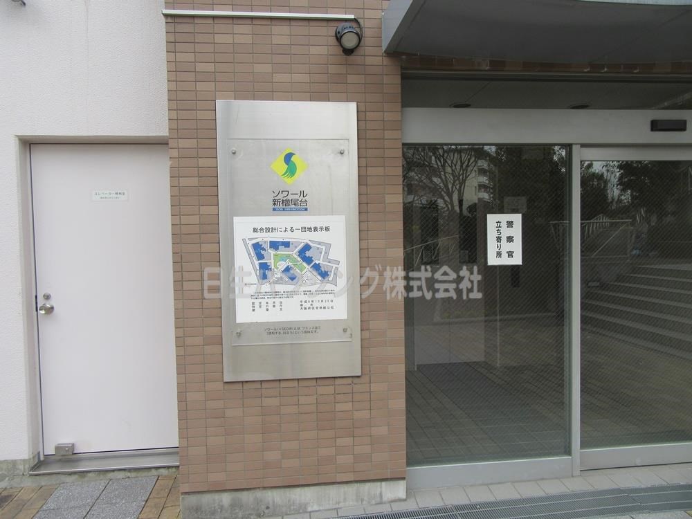 ソワール新檜尾台　５号棟 遊歩道からの専用エレベーター