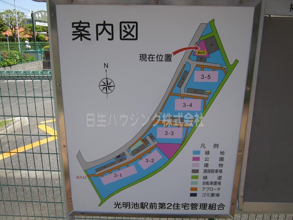 光明池駅前第2住宅　4号棟 案内板
