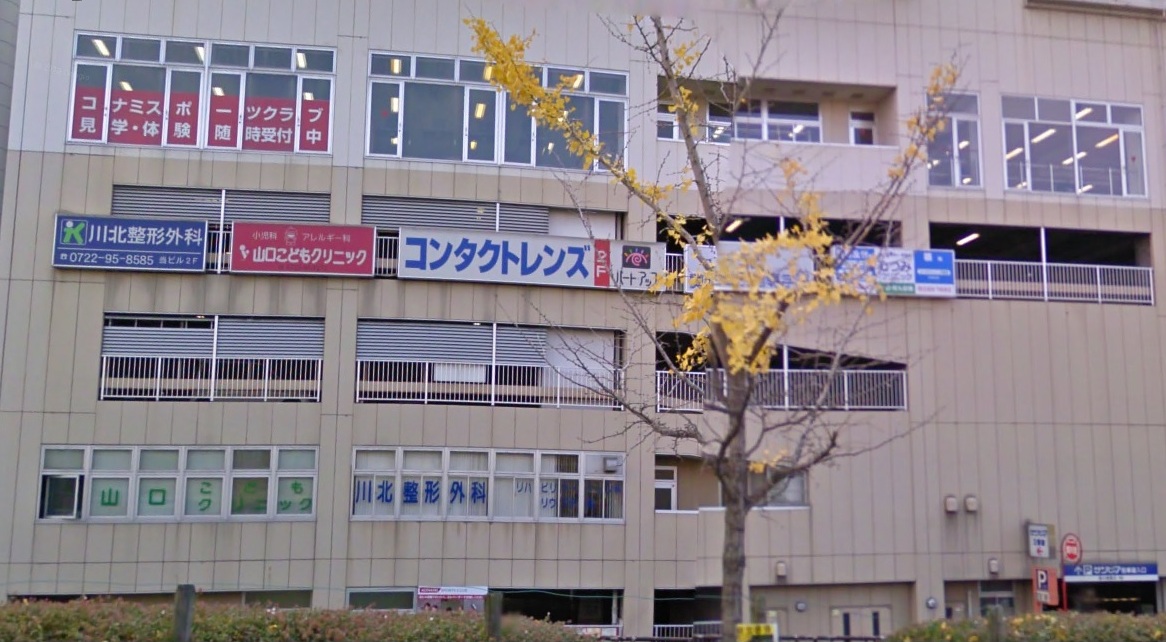 光明池駅前第2住宅　4号棟 内科：山口こどもｸﾘﾆｯｸ　716m
