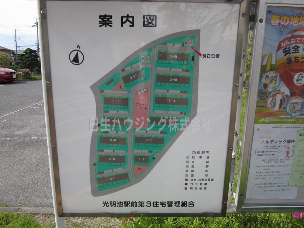 光明池駅前第3住宅　10号棟 案内板