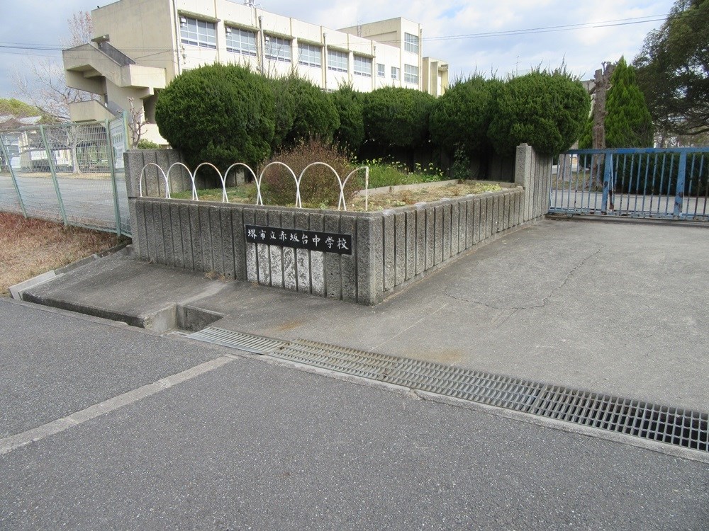 光明池駅前第3住宅　10号棟 中学校：堺市立赤坂台中学校　1147m
