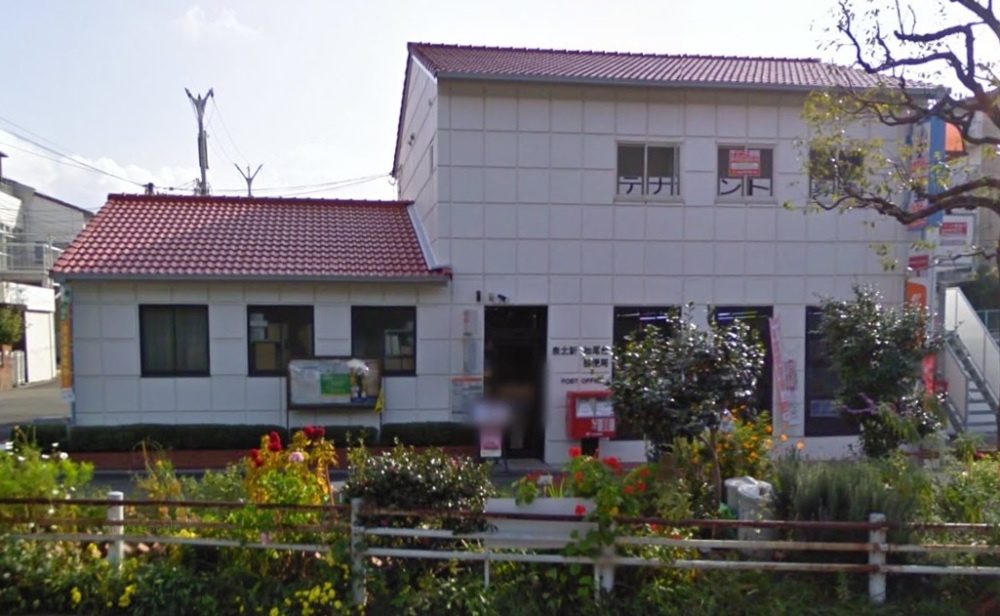光明池駅前第3住宅　7号棟 郵便局：泉北新桧尾台郵便局　378m