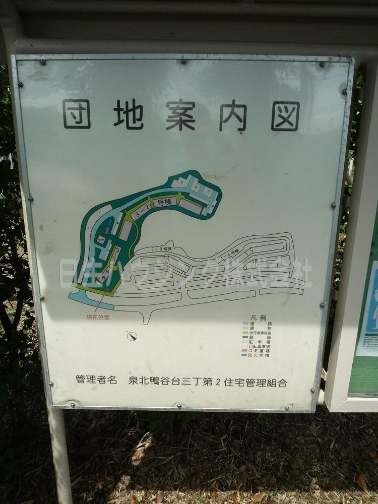 泉北鴨谷台３丁第２住宅　1号棟 案内板