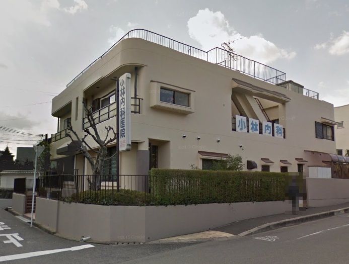 新檜尾台第2次住宅　2号棟 内科：小林内科医院　296m