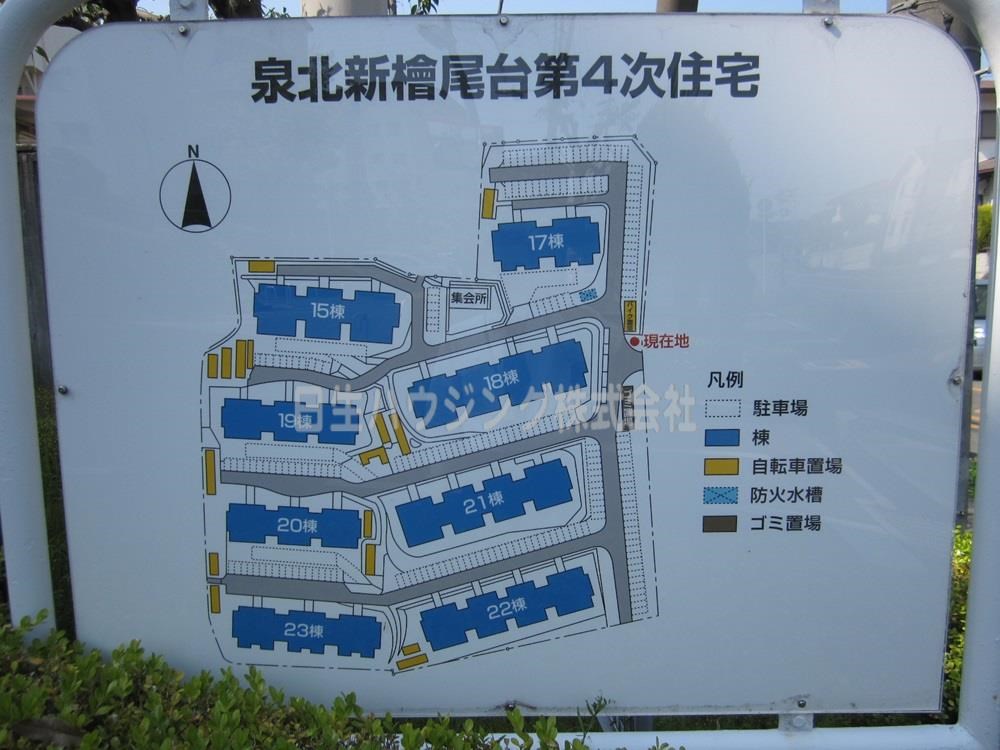 新檜尾台第4次住宅　22号棟 案内板