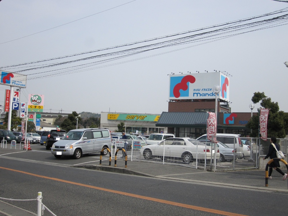 モンセーヌ和泉中央　４番館 スーパー：ｽーﾊﾟー万代 和泉万町店　640m
