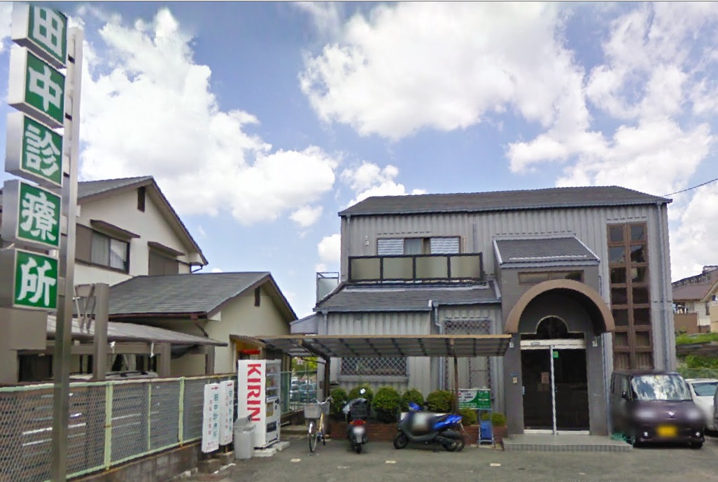 モンセーヌ和泉中央　４番館 内科：田中診療所　555m