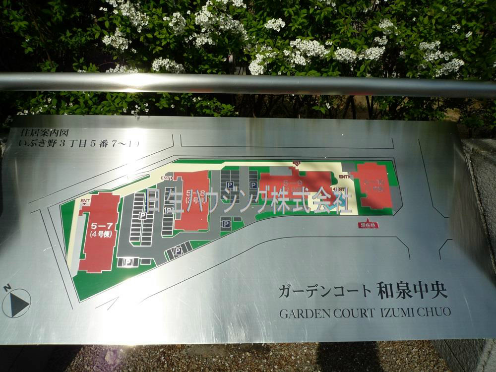 ガーデンコート和泉中央２号棟 P1090074_1.jpg