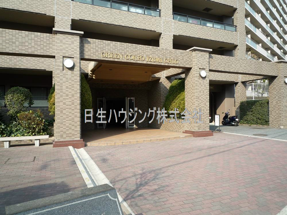 グリーンコーポ和泉中央 P1080274_1.jpg