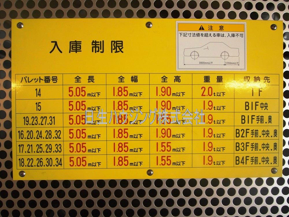 プロパレス泉ヶ丘ステーションステージ P4042240_1.jpg