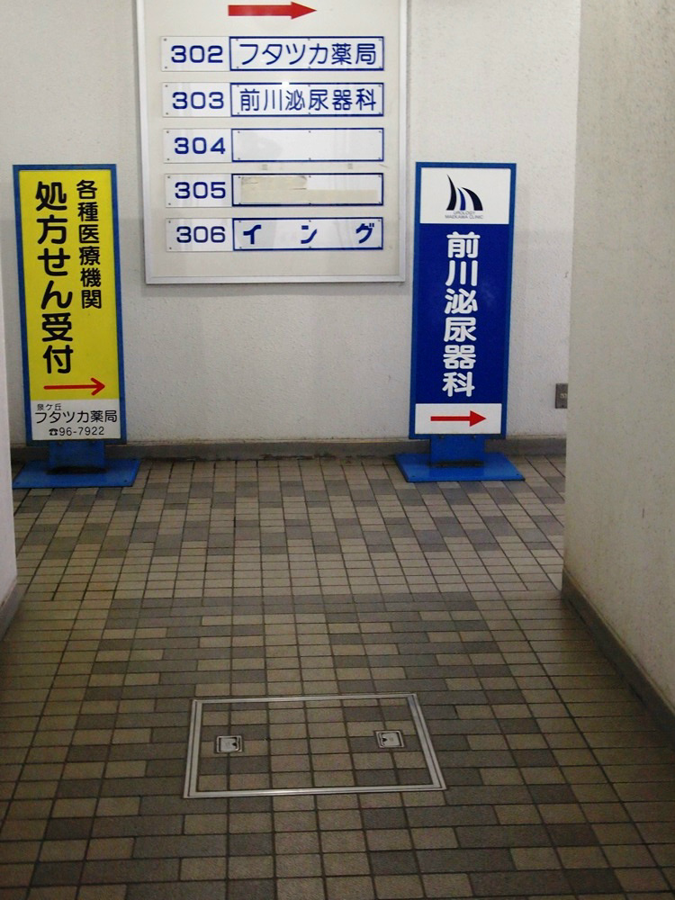 ステーションプラザ泉ヶ丘 P1011998.jpg