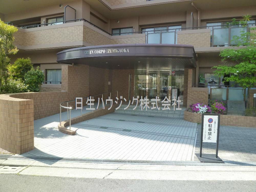グリーンコーポ泉ヶ丘 P1030889_1正面玄関.jpg