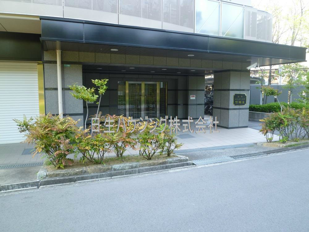 藤和シティホームズ竹城台 P1030973_1.jpg