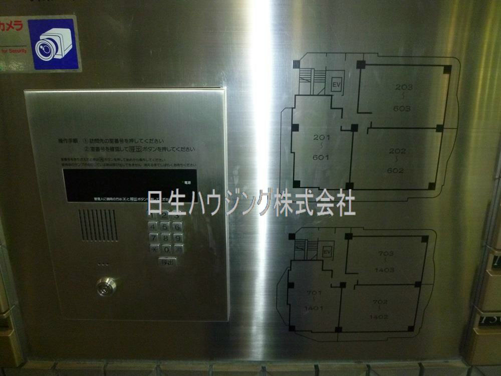 藤和シティホームズ竹城台 P1030980_1.jpg