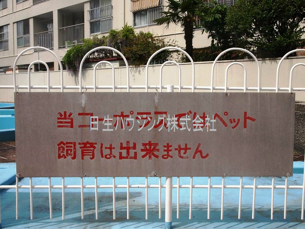 泉ヶ丘コーポラスA棟 P4242368_1.jpg