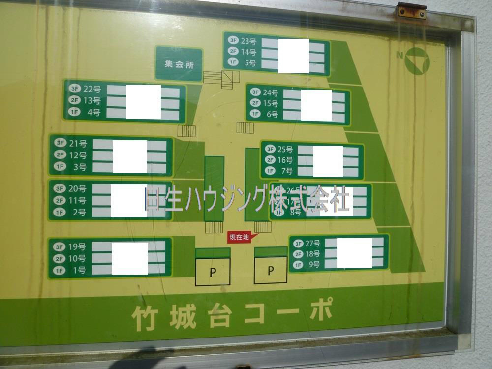 竹城台コーポ P1040121_1.jpg