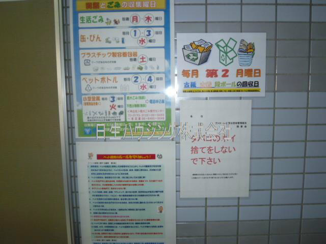 ヴァローレ三原台１号棟 P1030284_1.jpg