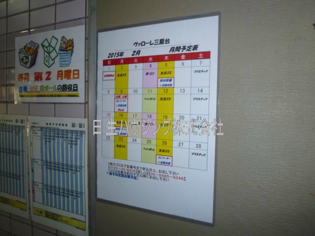 ヴァローレ三原台２号棟 P1030313_1.jpg