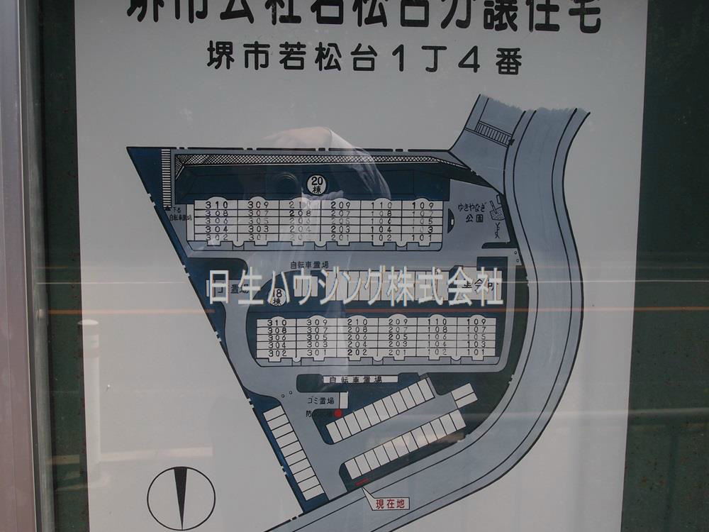 市公社若松台分譲住宅18棟 P7022735_1.jpg
