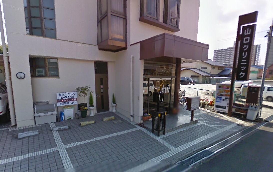 泉ヶ丘コーポラスＢ棟 総合病院：山口ｸﾘﾆｯｸ　398m