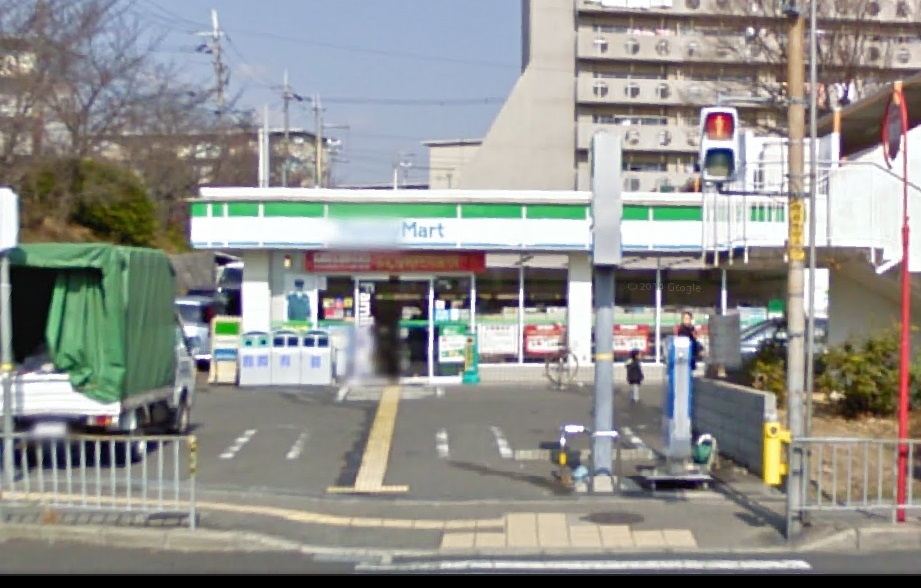 泉北槇塚台C住宅　５号棟 コンビ二：ﾌｧﾐﾘｰﾏｰﾄ 泉北晴美台三丁店　1054m