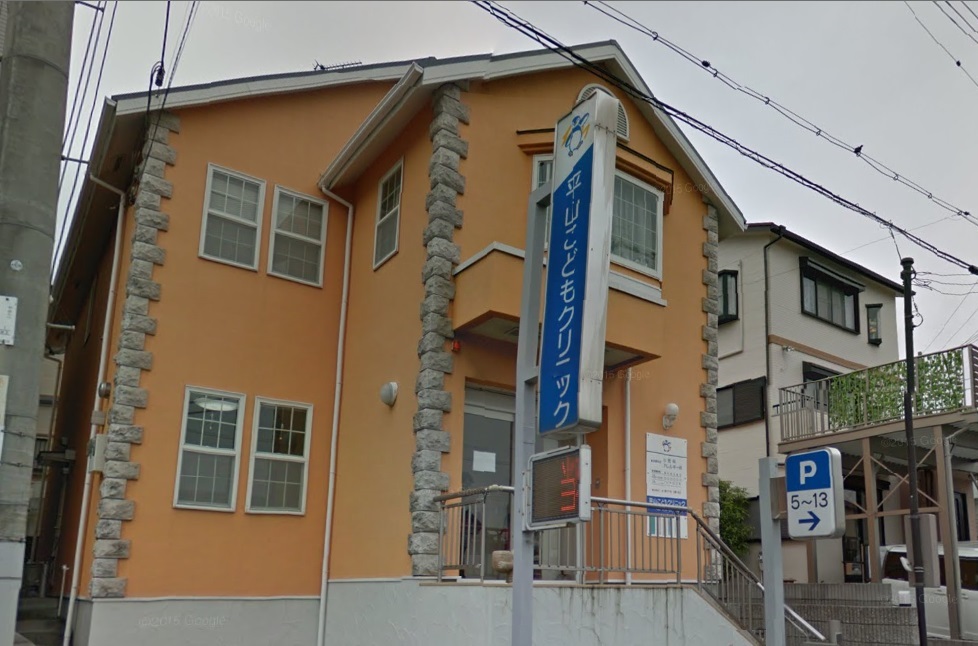 泉ヶ丘ガーデンハウス・エスタシオン 内科：平山こどもｸﾘﾆｯｸ　1302m