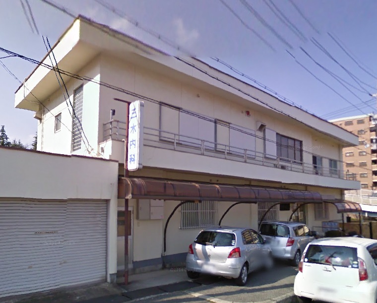 泉北若松台ＡＢ住宅2号棟 内科：三木内科　929m