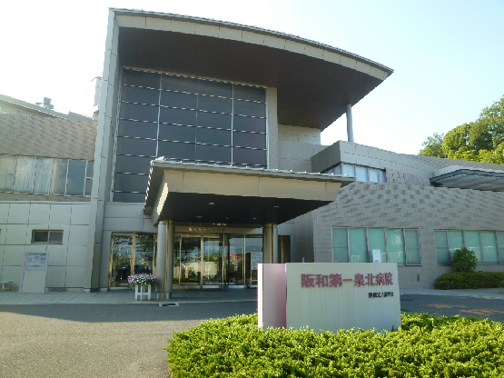 ローレルコート泉ヶ丘 総合病院：阪和第一泉北病院　1064m