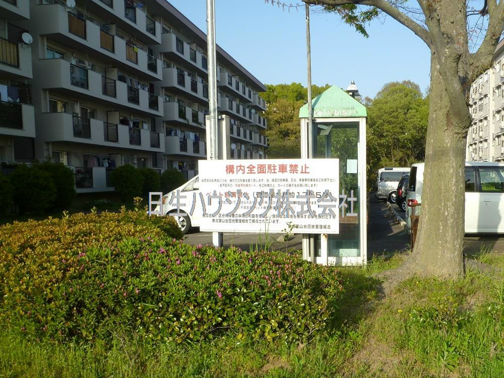 泉北宮山台団地２号棟 P1030772-2_1.jpg