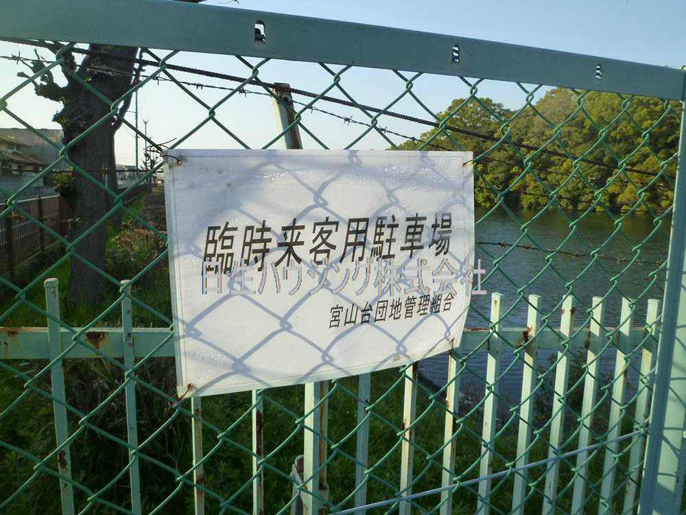 泉北宮山台団地３号棟 P1030778_1.jpg