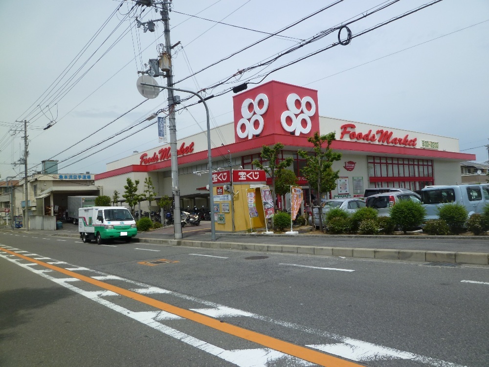 泉北宮山台団地２号棟 スーパー：ｺｰﾌﾟ深阪　711m