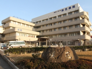 ディーレスティア和泉中央 総合病院：咲花病院　568m