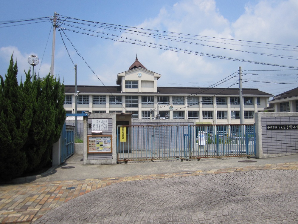 ラ・ヴェール和泉中央５号棟 小学校：和泉市立いぶき野小学校　496m