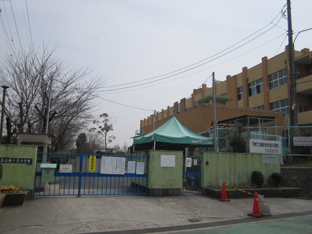レピア和泉中央 小学校：和泉市立緑ｹ丘小学校　1316m