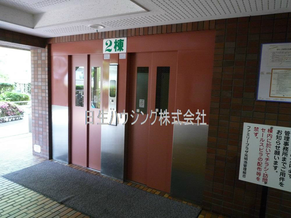 ファミリープラザ泉北光明池Ｂ棟 P1100876_1.jpg