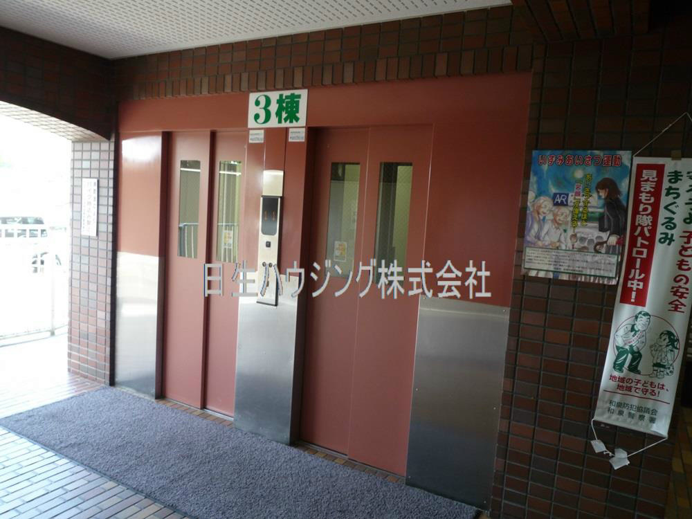 ファミリープラザ泉北光明池Ｃ棟 P1100867_1.jpg