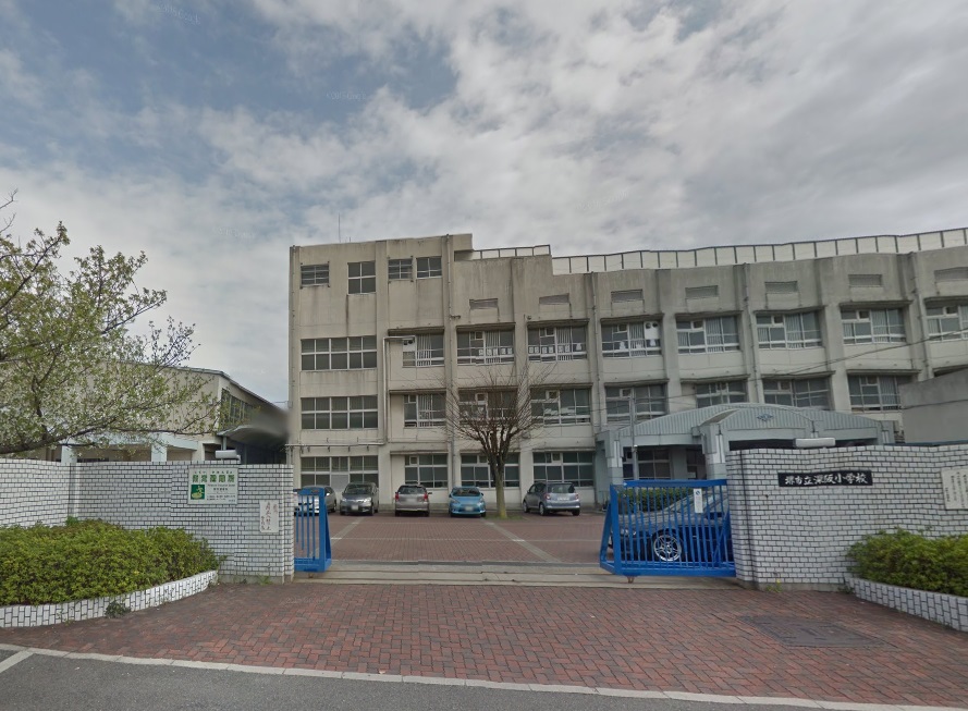 サニークレスト泉ヶ丘 小学校：堺市立深阪小学校　441m