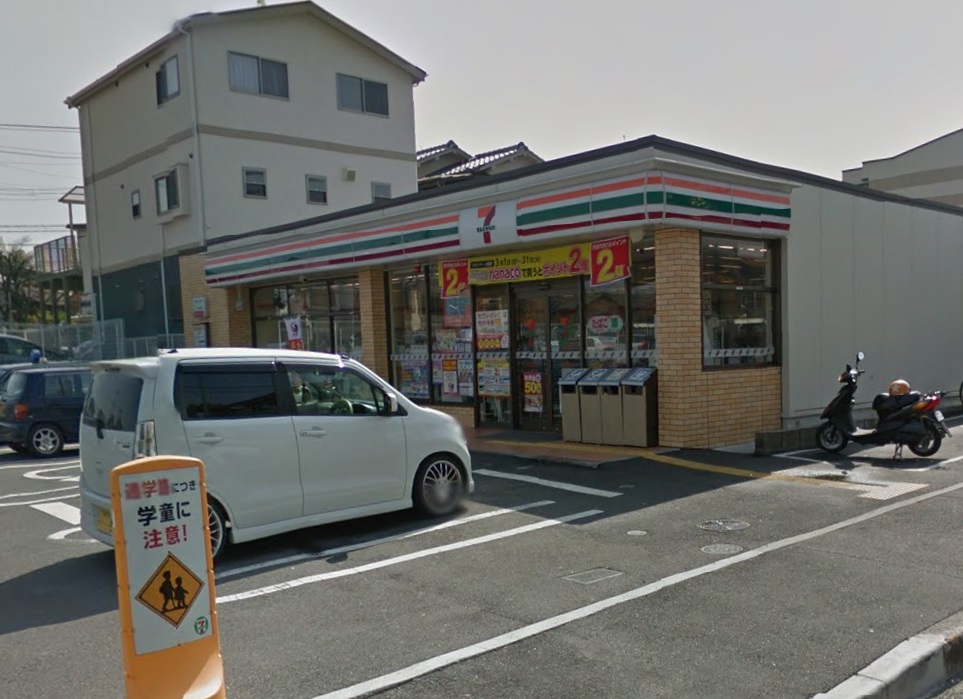 サニークレスト泉ヶ丘 コンビ二：ｾﾌﾞﾝｲﾚﾌﾞﾝ 堺深阪店　348m