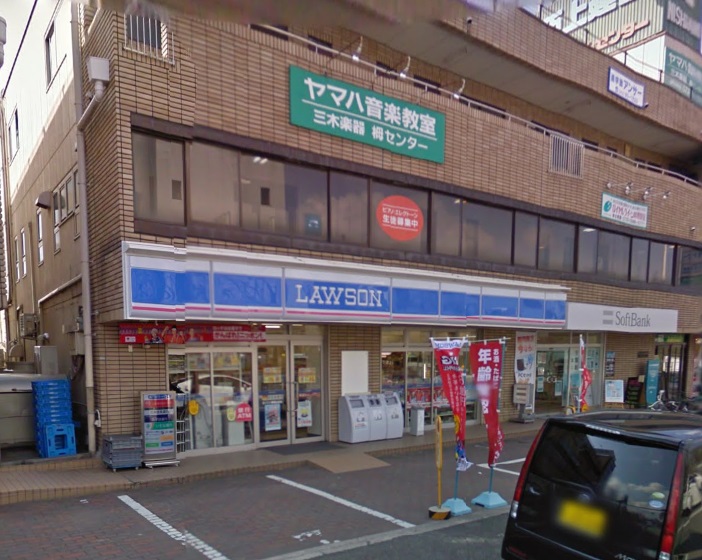 グランフォレスタコート栂・美木多 コンビ二：ﾛｰｿﾝ 堺桃山台店　401m