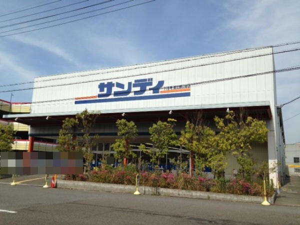 原山台レックスマンション スーパー：ｻﾝﾃﾞｨ 泉北原山台店　469m