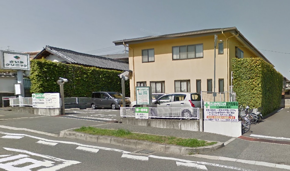 原山台レックスマンション 総合病院：さいかｸﾘﾆｯｸ　523m