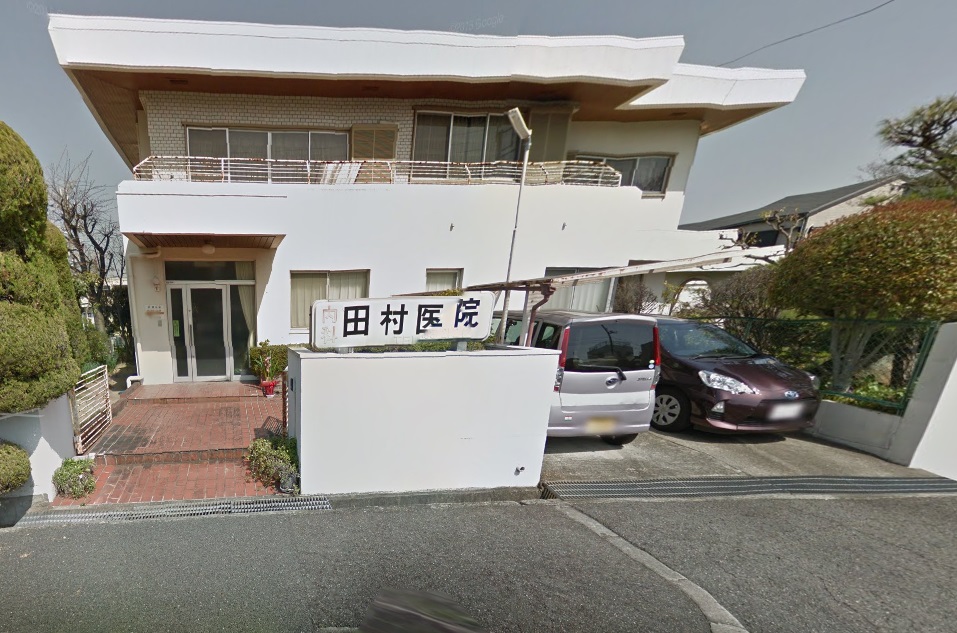 レイズコート原山台 内科：田村内科　194m