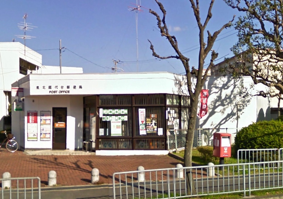 原山台住宅 郵便局：泉北庭代台郵便局　752m