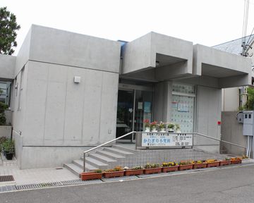 泉北御池台第１住宅　4号棟 内科：かたぎり小児科医院　353m